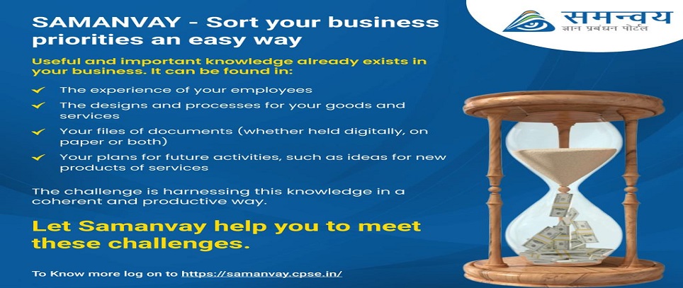 Samanvay 2