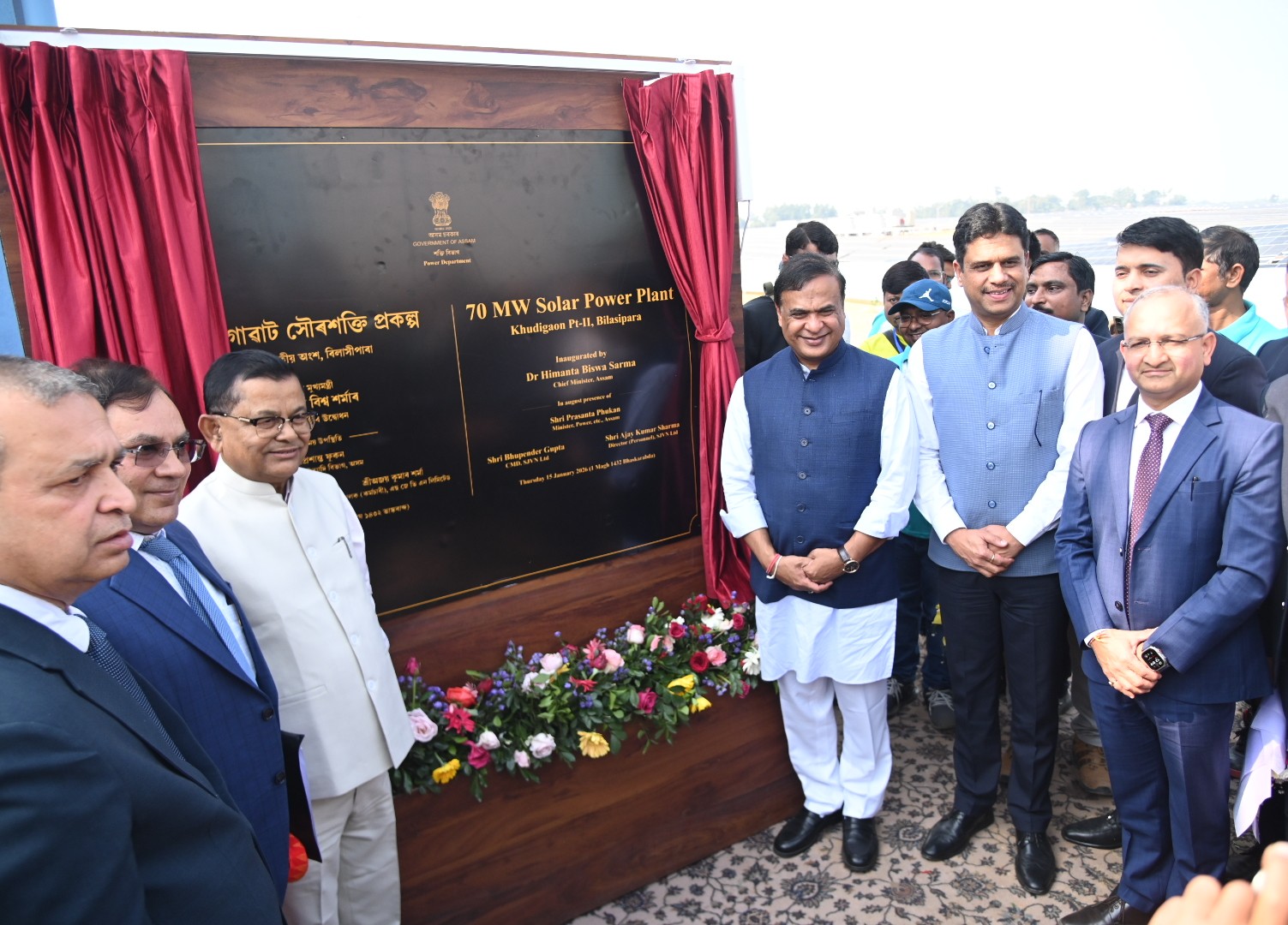 Chief Minister of Assam inaugurated 70 MW Dhubri Solar Power Project