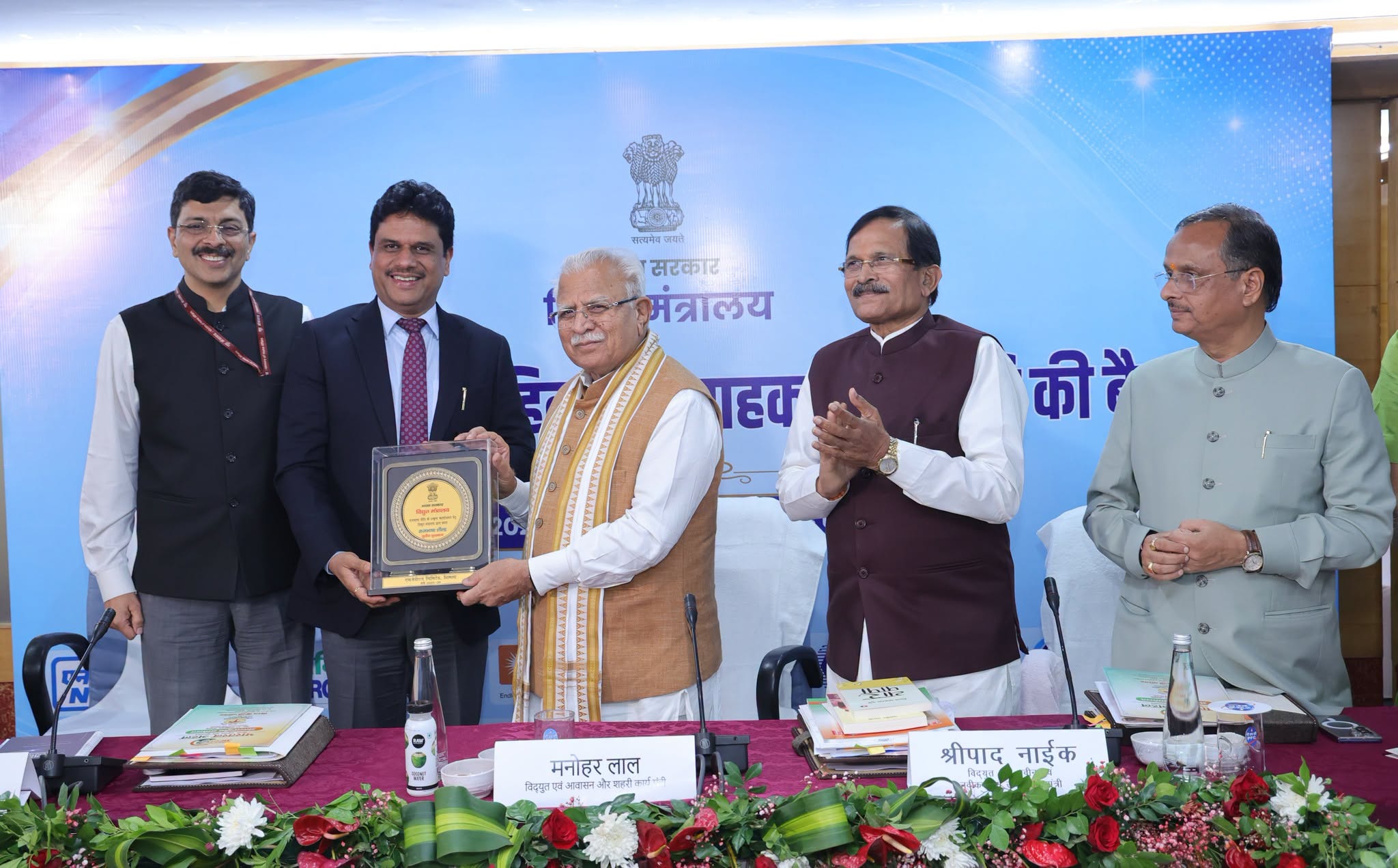 SJVN was awarded the Rajbhasha Shield 3rd Prize during the year 2025-26.